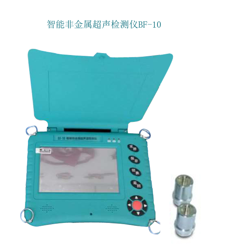 怀化供应博特多功能非金属超声检测仪BF-10