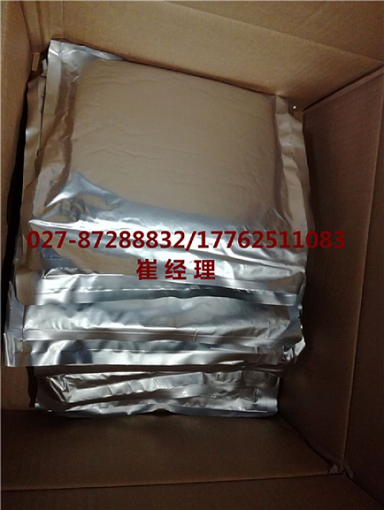 现货供应异丙基-β-D-硫代吡喃半乳糖苷CAS:367-93-1）