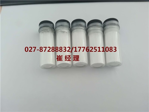 厂家现货_直销比马前列素CAS:155206-00-1