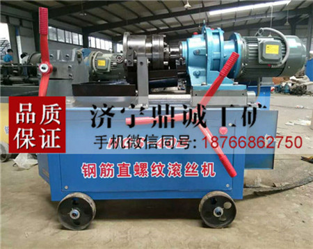 湖南永州HGS40型钢筋直螺纹滚丝机 全自动建筑螺纹钢剥肋滚丝机