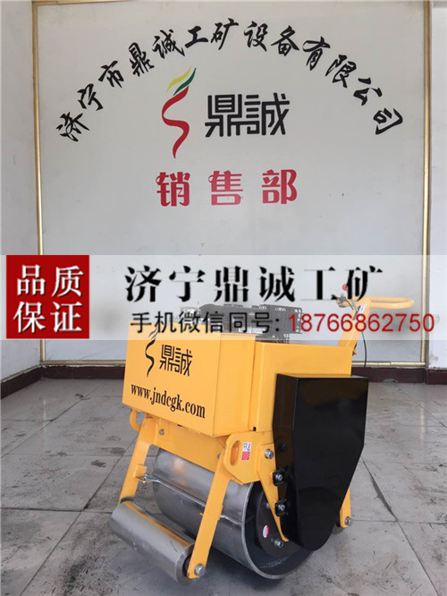 湖南永州微型震动压路机 手扶式450迷你型土壤压实机 手扶式单钢轮振动碾压机
