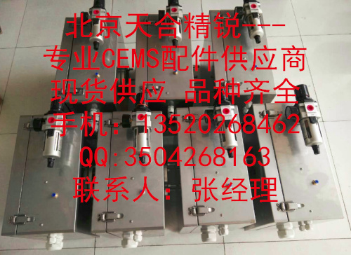 烟气分析仪汽水分离器	M6300-PRO