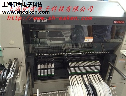 上海电度表线路板代加工 电度表线路板代加工询价 伊肯供