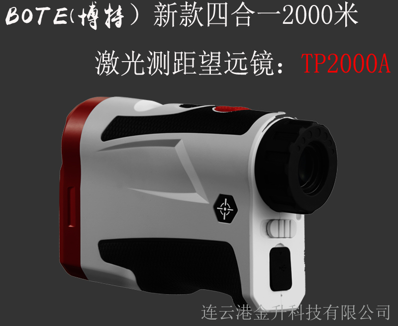 怀化博特TP2000A激光测距测高测角测速仪