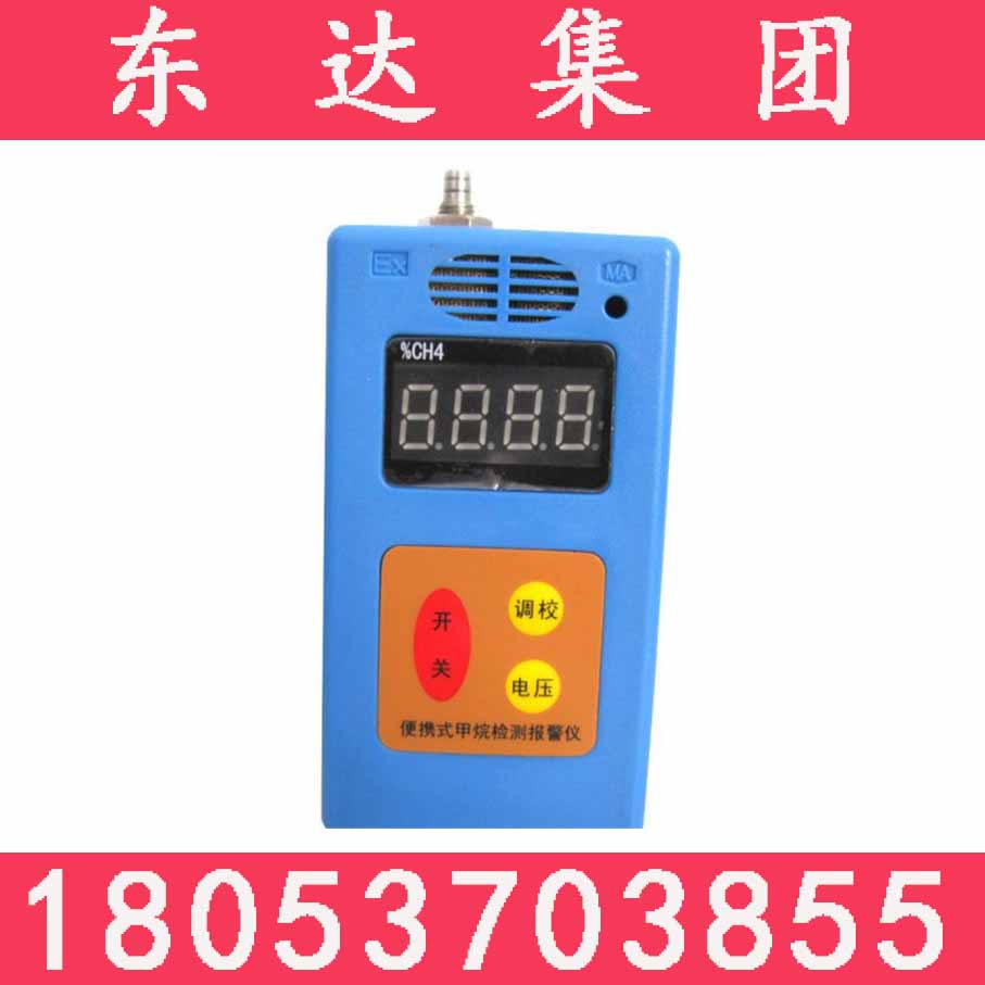 CJG100光干涉式甲烷测定器 厂家CJG100光干涉式甲烷测定器