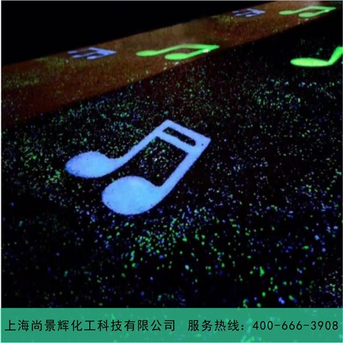 江苏昆山发光路面铺设 夜晚荧光路面 景辉绿道 尚景辉供