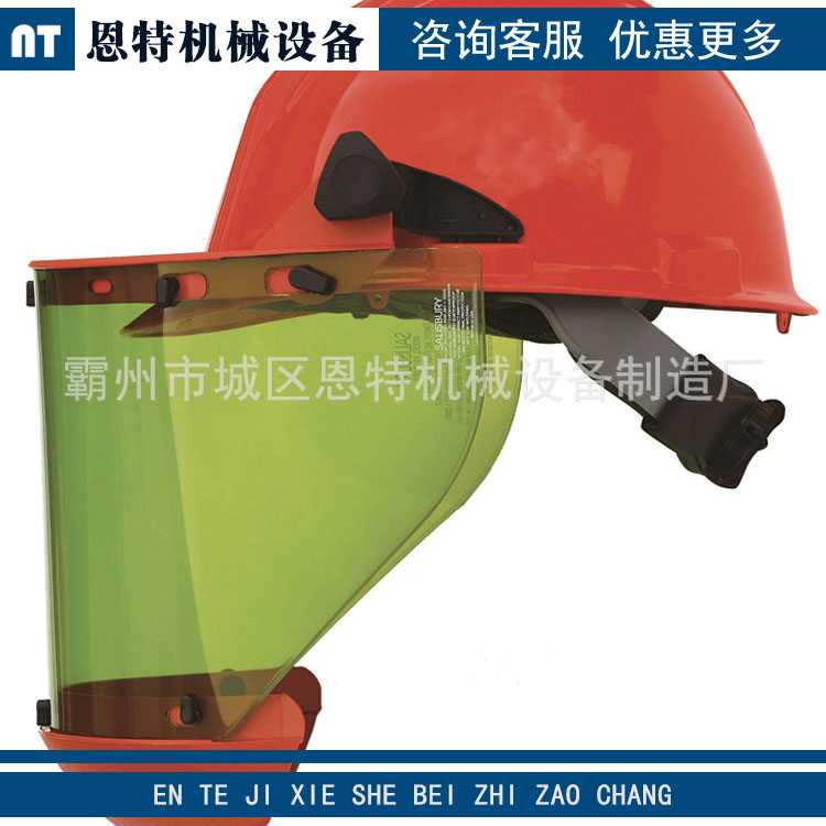防弧面罩 美国Sailsbury AS1000H弧头盔面屏10cal