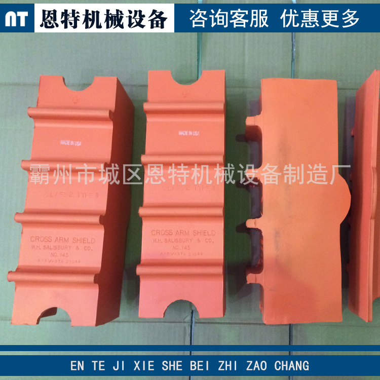 带电作业工具原装正品美国Salbury 1186 横担遮蔽罩