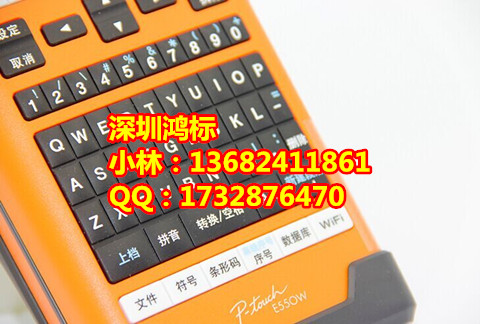 MAX号码管印字机LM-390A