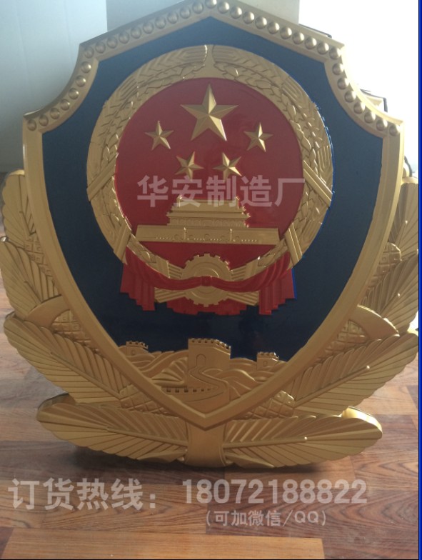 党徽制作 党徽销售 党徽来电订购 90公分党徽供应