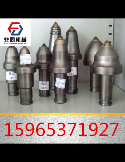 S135型号截齿