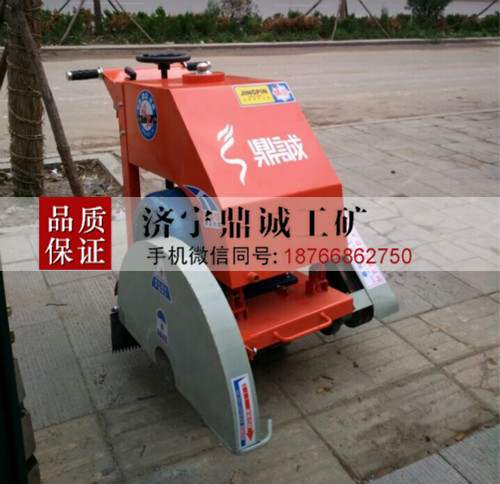 江苏扬州电动混凝土路面切割机 手推式马路切缝机 水泥地面切割机