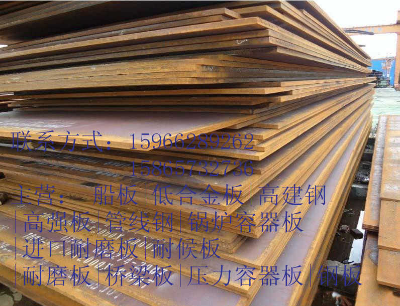 42mm厚的EH36镀锌船板材质