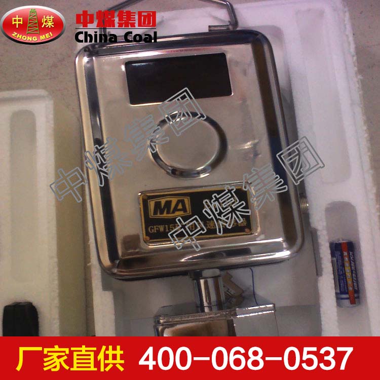 矿用风速传感器