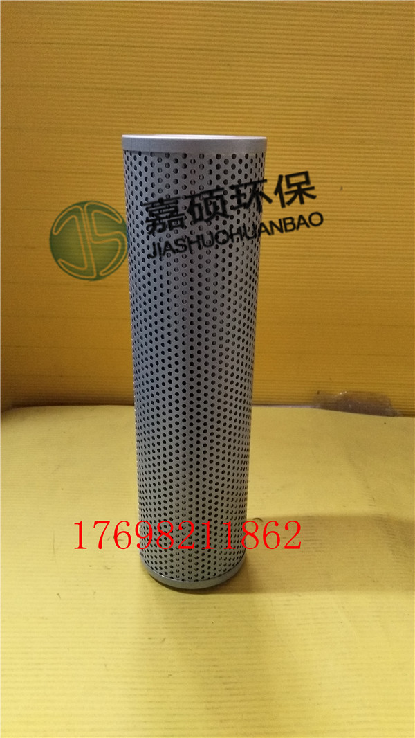 HDX-250-10液压油滤芯   
