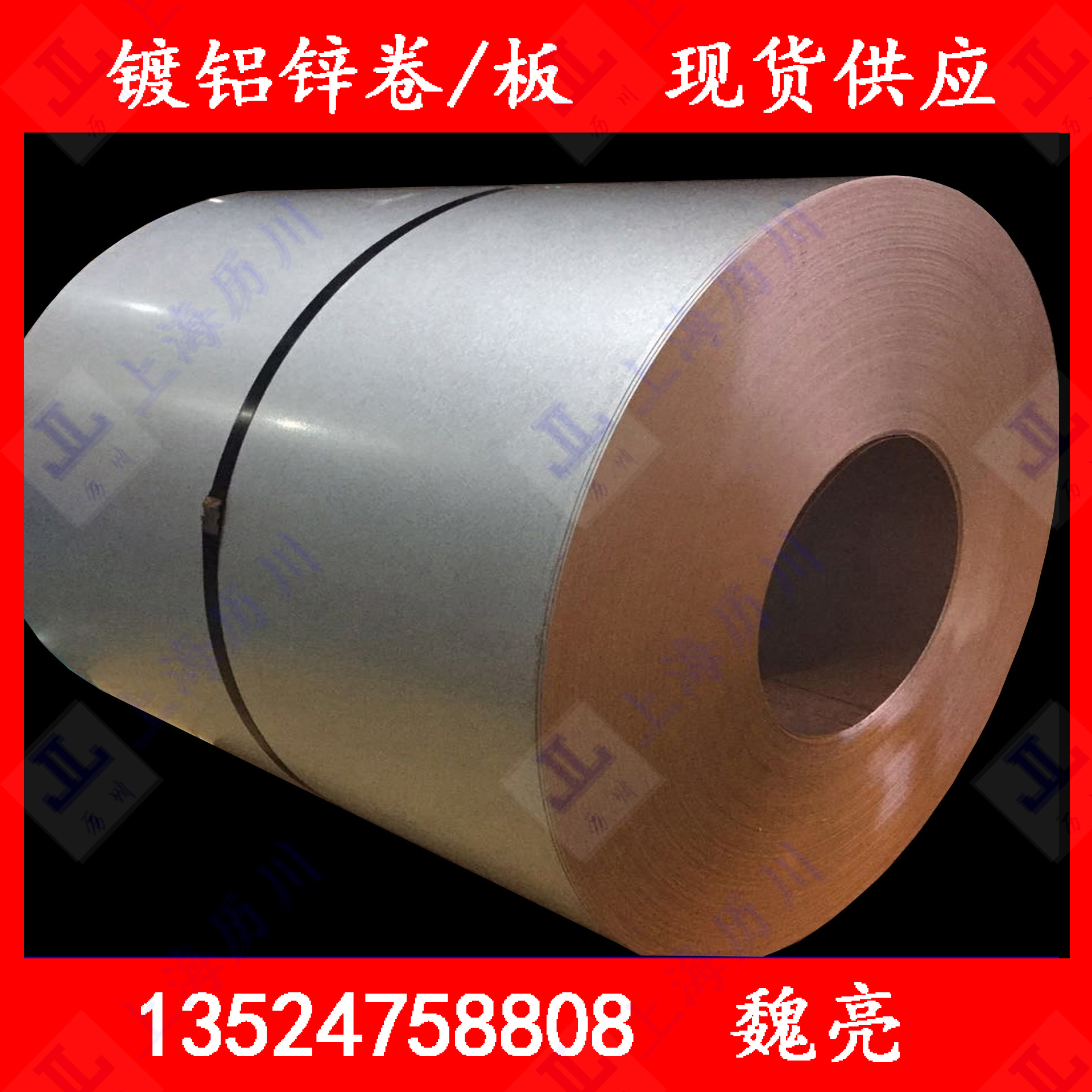 供应宝钢S300GD环保耐指纹建筑结构用钢