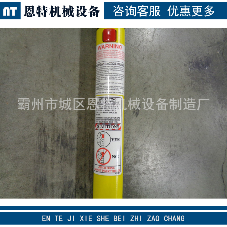 美国HASTINGS 多节伸缩式绝缘操作杆 HV-235 海斯 绝缘操作杆