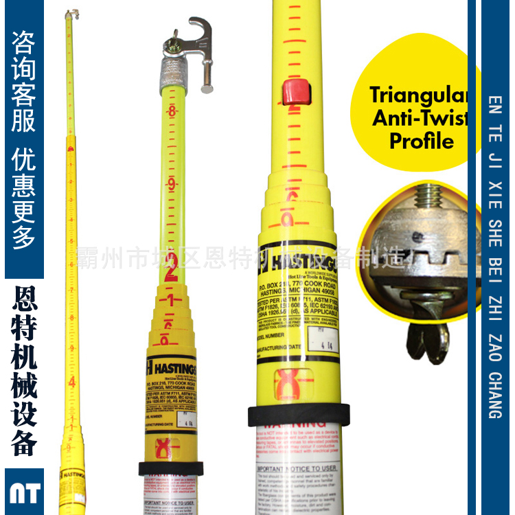 进口美国HASTINGS多节伸缩式供应商HV-24绝缘操作杆