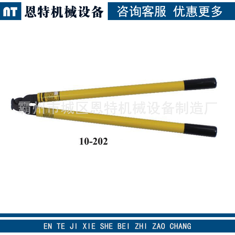 进口绝缘电缆剪线钳10-070/10-072美国进口HASTINGS绝缘作工具