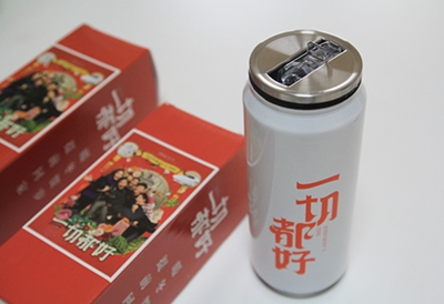 同价双11，为北京外事礼品打call不要停