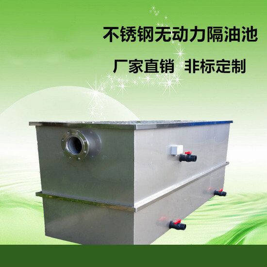 郴州市不锈钢油水分离器