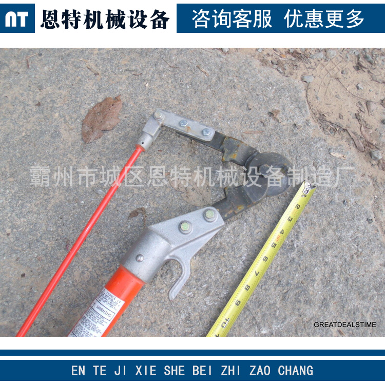 美国原装进口11-008 绝缘棘轮切刀（美国 Hasting棘轮切断剪