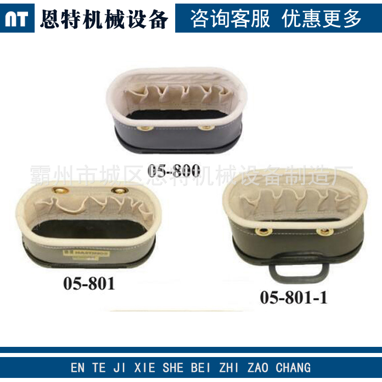 代理美国进口05-801 工具斗（美国 asTings）