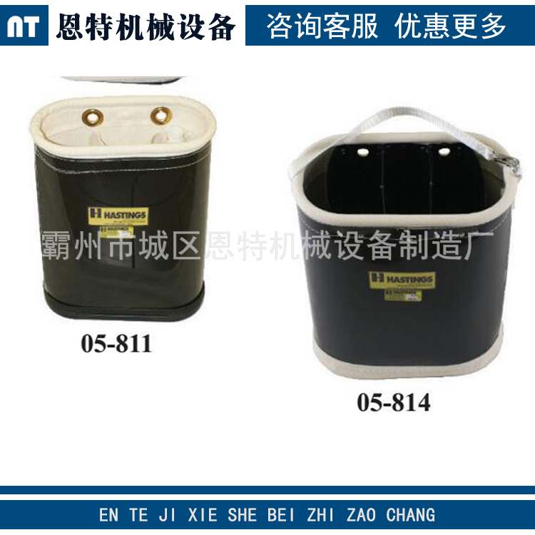 美国HASTINGS 原装进口工具斗05-80 工具箱