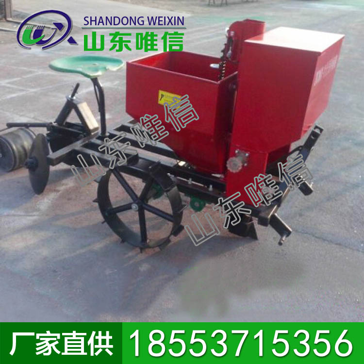2CM-2/1型双垄单行土豆播种机            2CM-2/1型双垄单行土豆播种机厂家直销