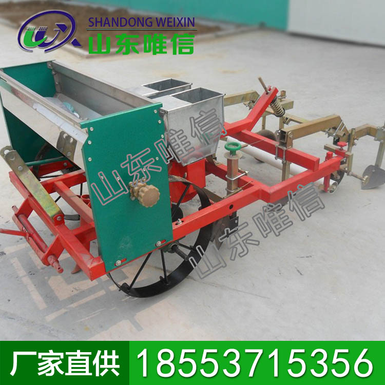 小型花生播种机        小型花生播种机轻便耐用           小型花生播种机价格