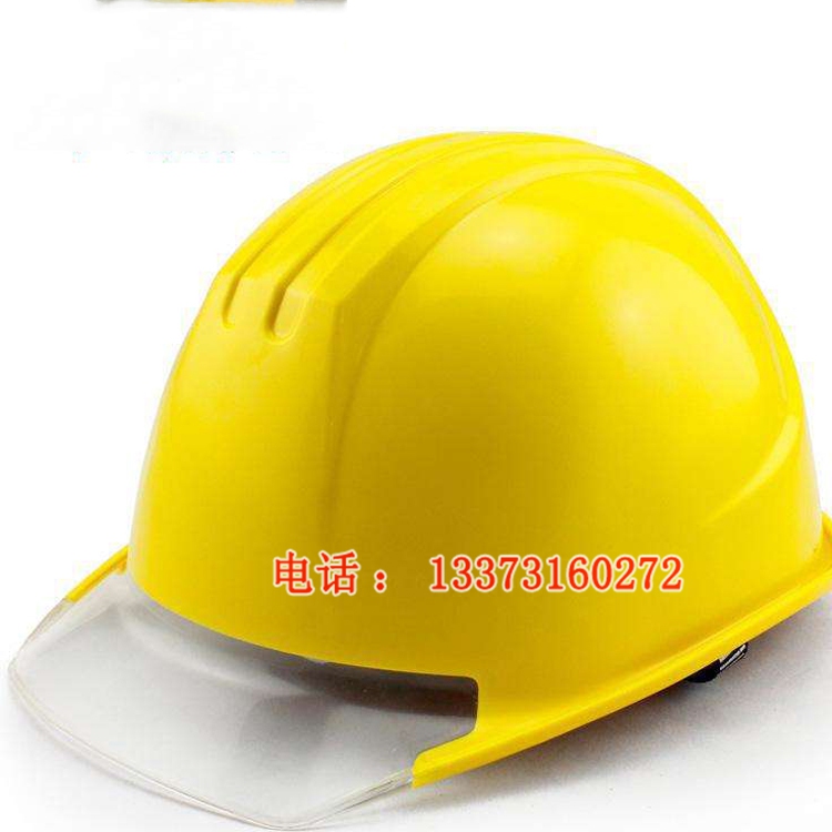 DDAQ10-01安全帽  电工专用 霸州汇能 绝缘安全帽