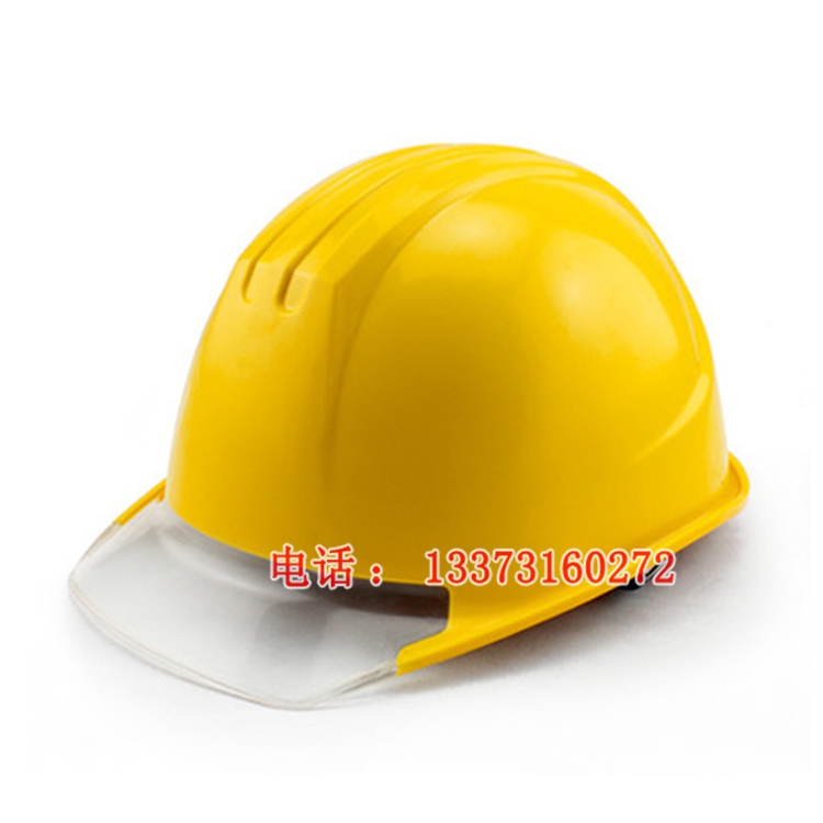 DDAQ10-01带电绝缘安全帽 10kV带电作业 绝缘安全帽