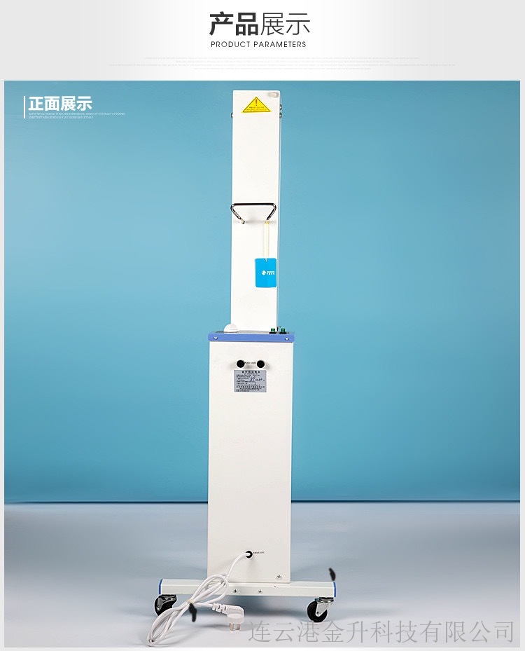 怀化厂家直销双紫外线灯管消毒车SHD-302