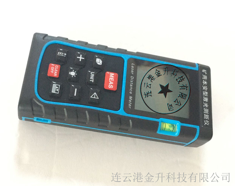 怀化矿用本安型手持激光测距仪YHJ-200J