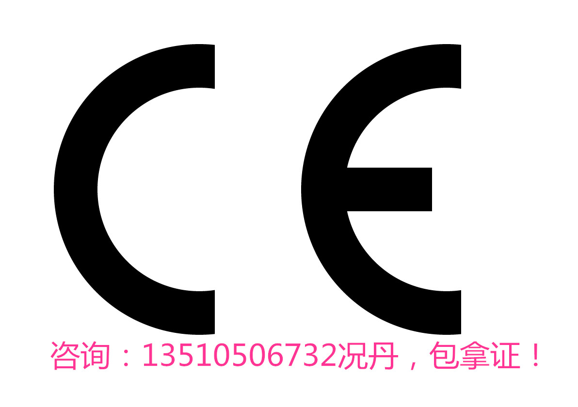 3D打印机国内质检报告3D打印机CE,FCC,ROHS认证