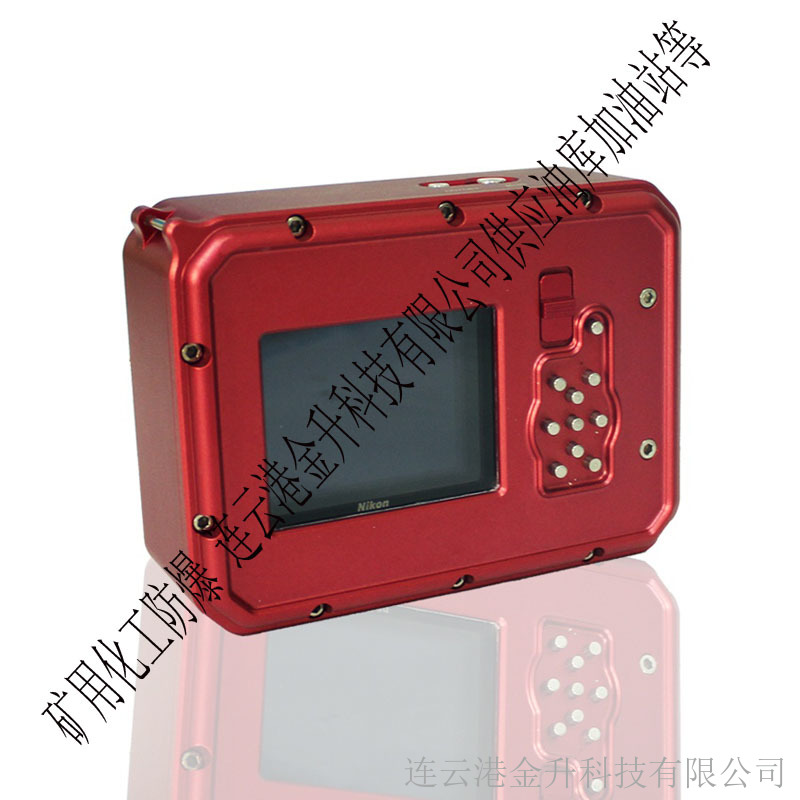 怀化原装正品矿用化工防爆数码相机ZBS1900