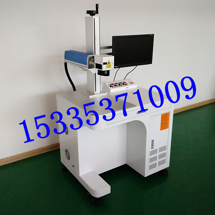 光纤激光打标机10W20W30W50W