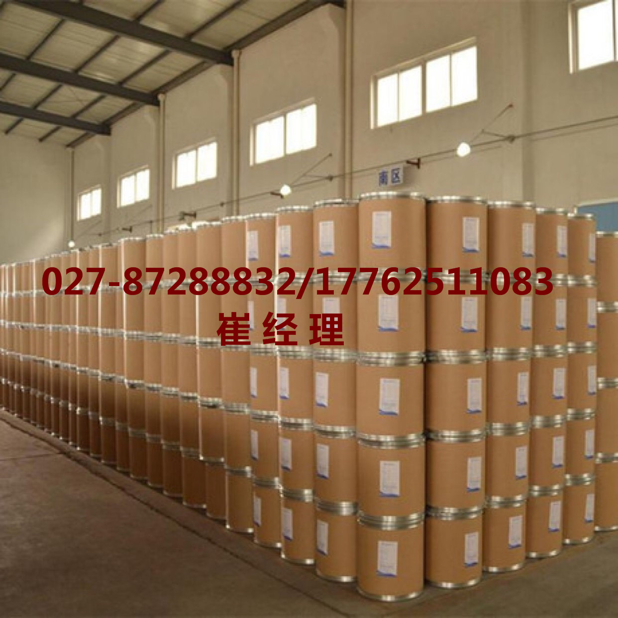 现货供应二氟草酸硼酸锂CAS:409071-16-5
