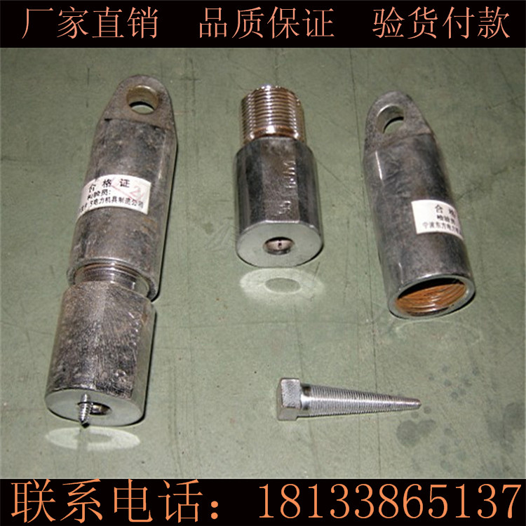 单芯电缆牵引器牵引头 高压电缆牵引头 质量保证 电缆拖头型号