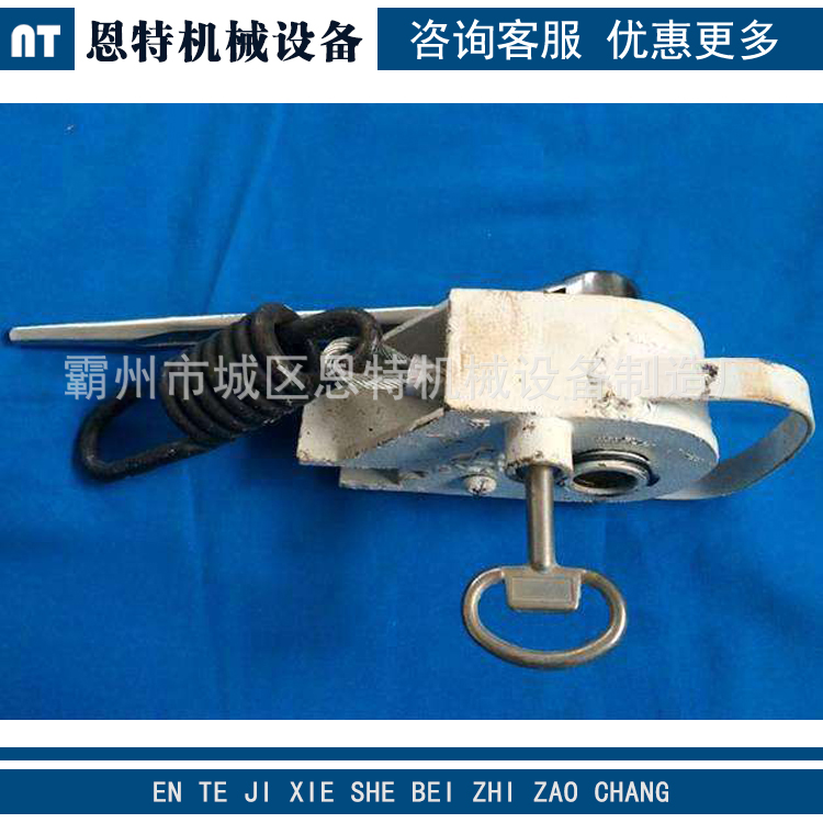 钢丝绳防断裂防溜器 外制止紧固器 铁路具 厂家直销