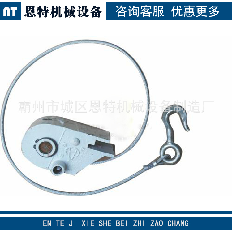 钢丝绳防断裂防溜器价格 防溜紧固器 钢丝可调节防溜器