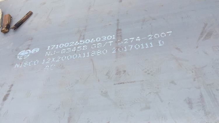 马鞍山现货供应Q345钢板   莱钢Q345钢板价格行情