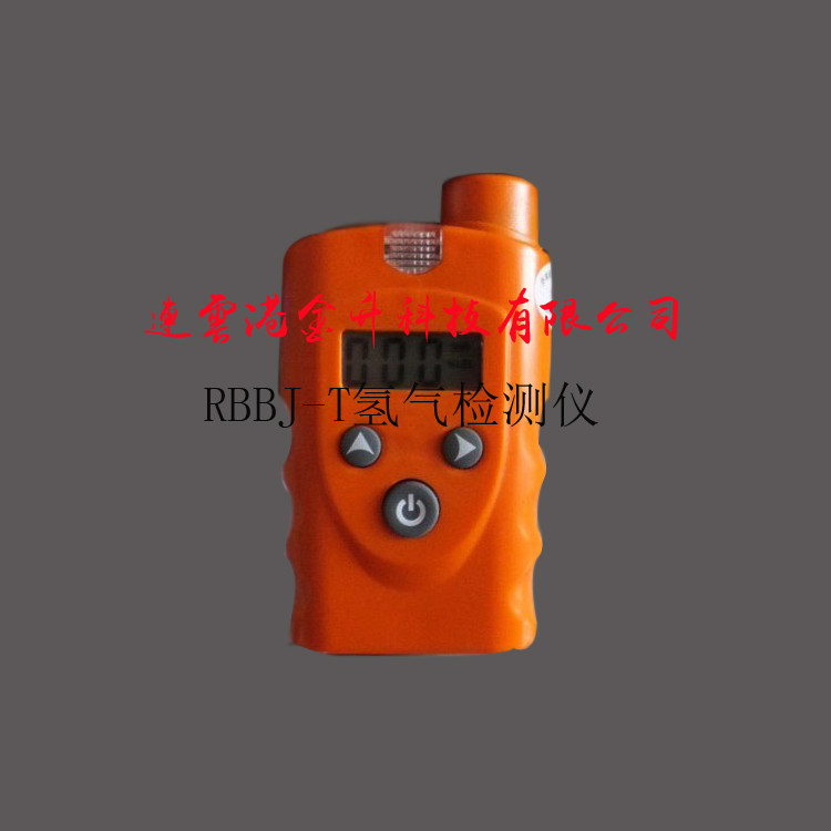 怀化厂家直销防爆氢气检测仪RBBJ-T