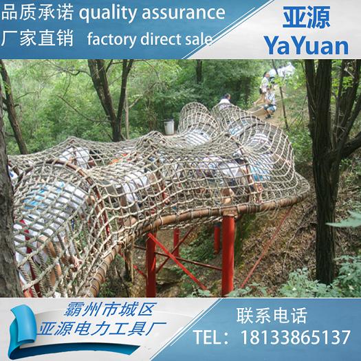 跨越索桥 4*4m跨越索桥安全网 跨越索桥保护网