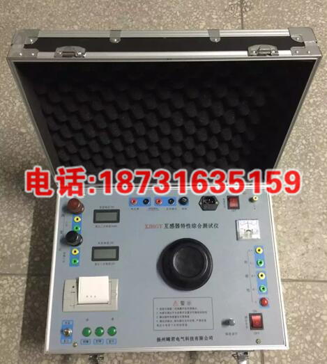 厂家直销 互感器伏安特性测试仪  2200V/1A互感器伏安特性