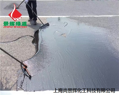 九江彩色防滑路面粘结剂 九江彩色防滑路面涂料 景辉绿道 尚景辉供