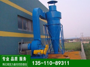 北京木工旋风除尘器|北京木工旋风除尘器厂家|北京木工旋风除尘器价格|蓝昊供