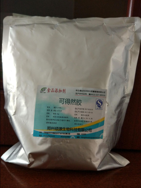 硕源直销食品级可得然胶价格 肉制品用增稠剂