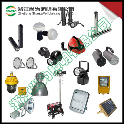 SW7180LED泛光灯_尚为SZSW7180