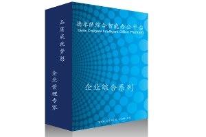 上海本地客户管理系统厂商 在线客户管理系统价格 企业资源管理